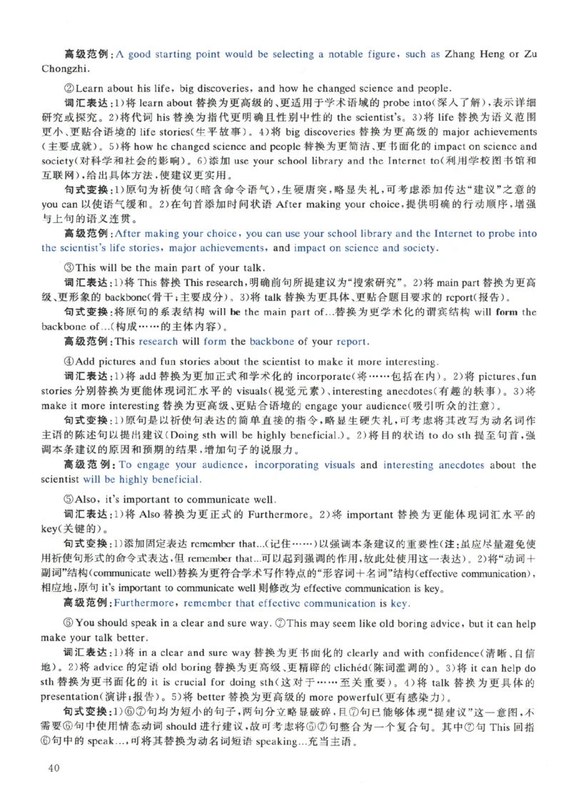 2024年考研英语一真题解析_考研英语+作文模板_1.1980-2025考研英一真题+解析_03、2010-2024年考研英语真题+解析_2010-2024年考研英语一解析
