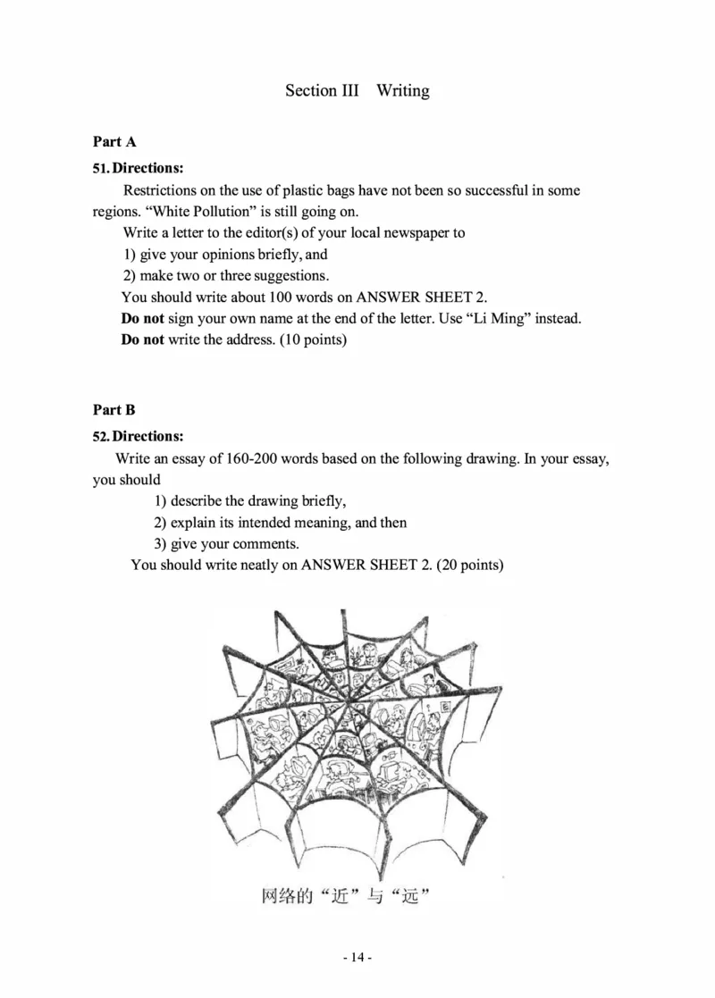 2009年考研英语真题_考研英语+作文模板_1.1980-2025考研英一真题+解析_02、1998-2009年考研英语真题+解析_1998-2009年考研英语真题