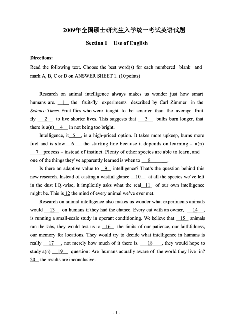 2009年考研英语真题_考研英语+作文模板_1.1980-2025考研英一真题+解析_02、1998-2009年考研英语真题+解析_1998-2009年考研英语真题
