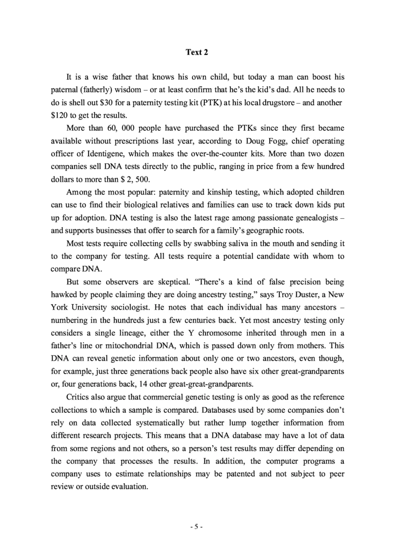 2009年考研英语真题_考研英语+作文模板_1.1980-2025考研英一真题+解析_02、1998-2009年考研英语真题+解析_1998-2009年考研英语真题