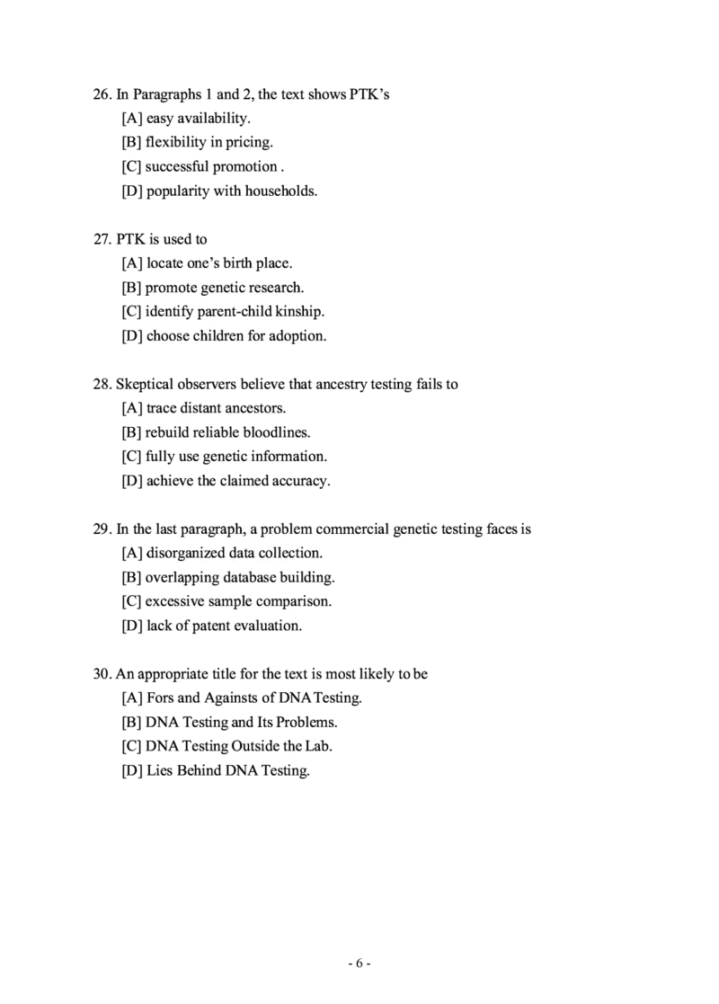 2009年考研英语真题_考研英语+作文模板_1.1980-2025考研英一真题+解析_02、1998-2009年考研英语真题+解析_1998-2009年考研英语真题