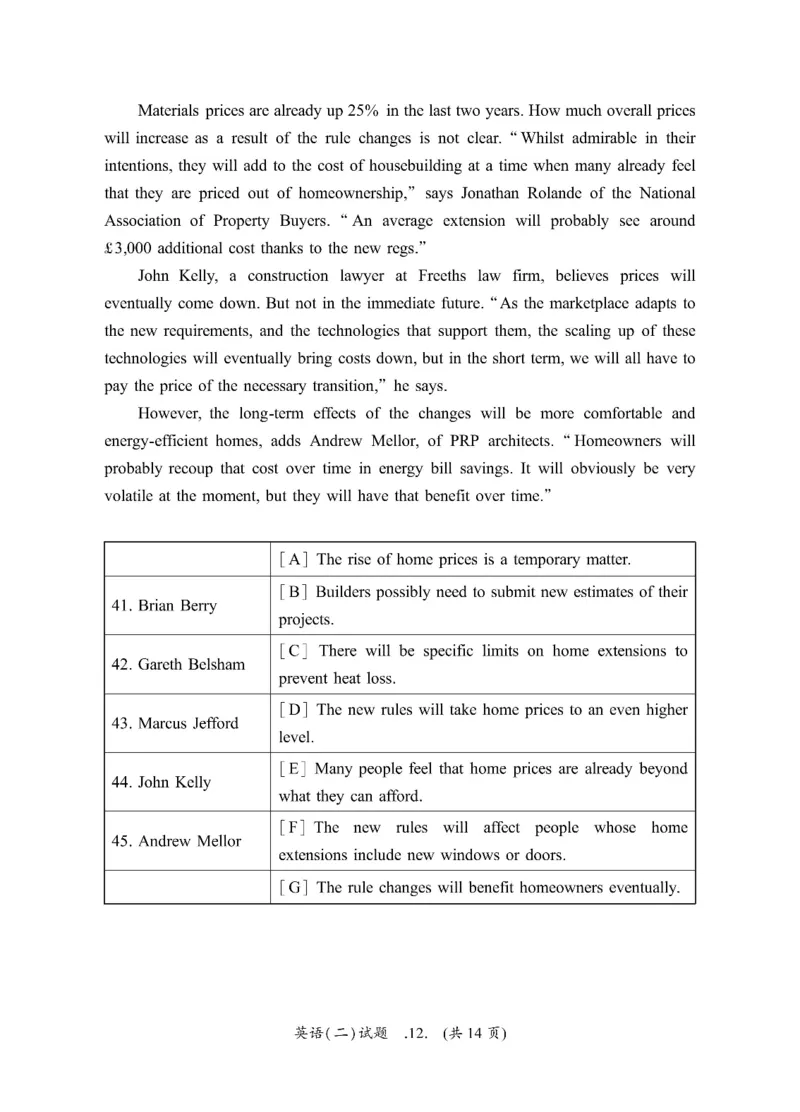 2023年考研英语二真题可复制搜索查词_考研真题_x_英语二真题+解析[80-25]_英语二2010-2024真题及解析_2010-2024考研英语二真题（PDF）