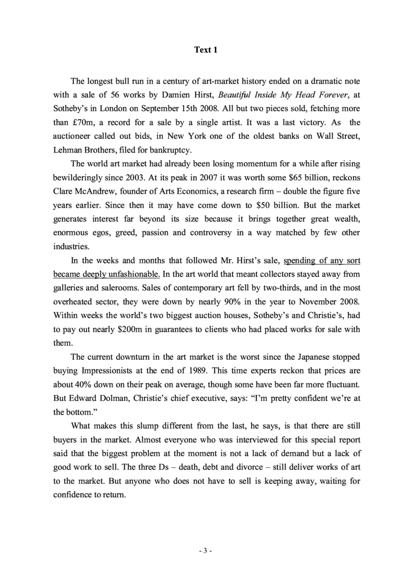 2010年考研英语二真题_考研英语+作文模板_2.1980-2025考研英二真题+解析_03、2010-2024年考研英语真题+解析_2010-2024年考研英语二真题