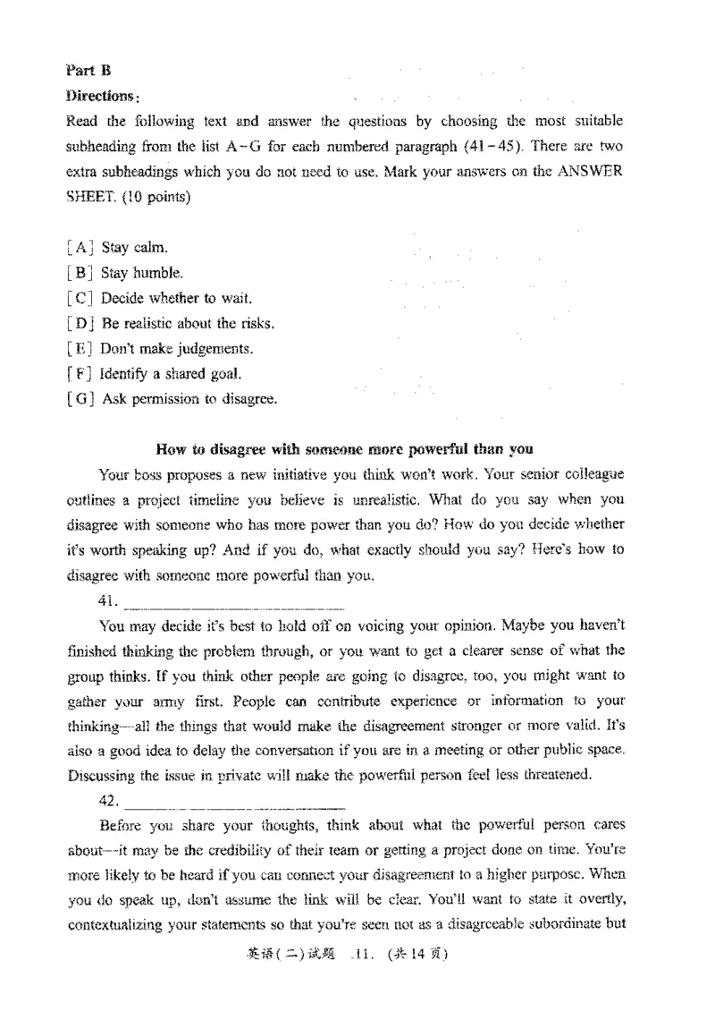 2021年考研英语二真题_考研英语+作文模板_2.1980-2025考研英二真题+解析_03、2010-2024年考研英语真题+解析_2010-2024年考研英语二真题