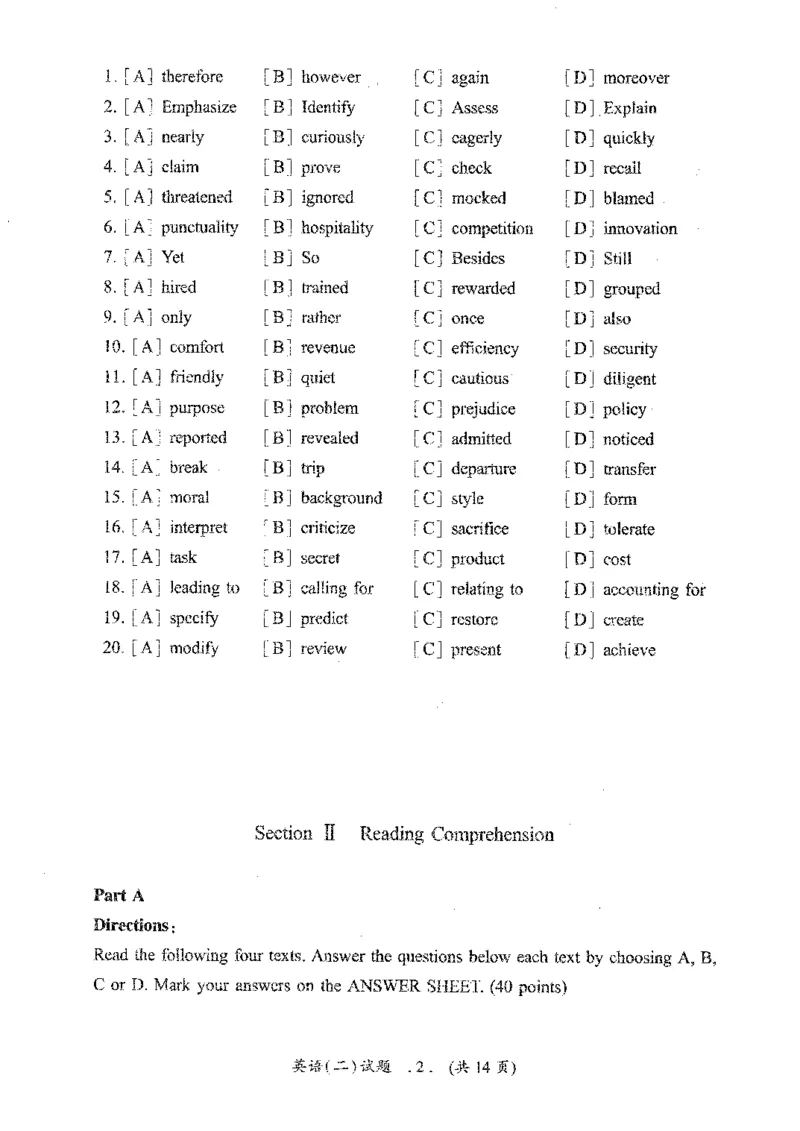 2021年考研英语二真题_考研英语+作文模板_2.1980-2025考研英二真题+解析_03、2010-2024年考研英语真题+解析_2010-2024年考研英语二真题