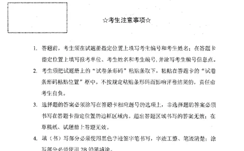 2021年考研英语二真题_考研英语+作文模板_2.1980-2025考研英二真题+解析_03、2010-2024年考研英语真题+解析_2010-2024年考研英语二真题