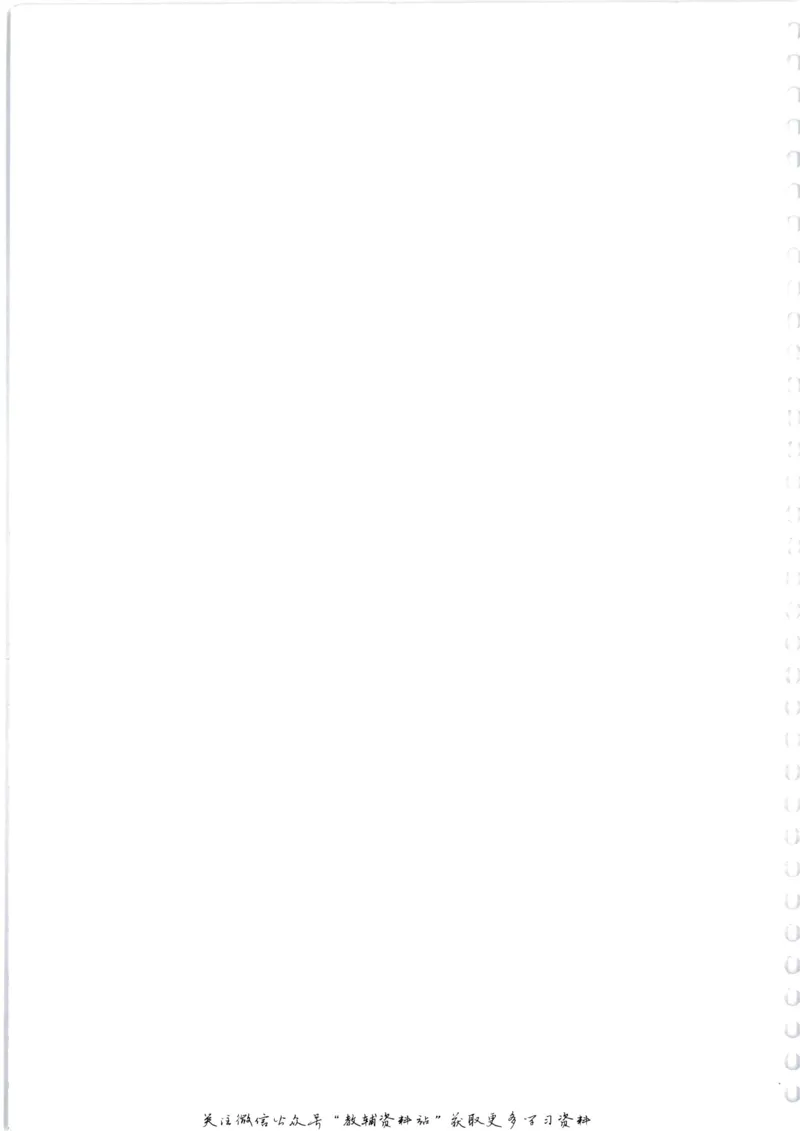 奥数天天练六年级_奥数专题合集_H007奥数类教辅汇总PDF_1~6年级奥数天天练