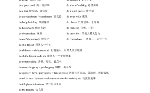 第05讲高考高频短语（核心考点精讲精练）（原卷版）（全国通用）_03高考英语_通用版（老高考）复习资料_2024年复习资料_完备战2024年高考英语一轮复习考点帮（全国通用）