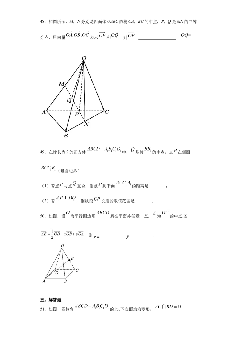 01卷第七章　立体几何与空间向量《过关检测卷》－2022年高考一轮数学单元复习（新高考专用）(原卷版)_新高考复习资料_2022年新高考资料_第07章　立体几何与空间向量