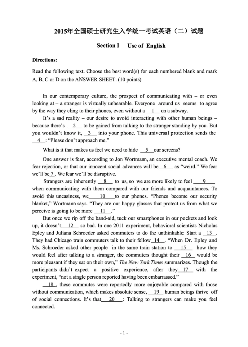 2015年考研英语二真题_考研英语+作文模板_2.1980-2025考研英二真题+解析_03、2010-2024年考研英语真题+解析_2010-2024年考研英语二真题