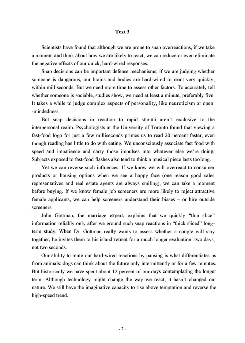 2013年考研英语二真题_考研英语+作文模板_2.1980-2025考研英二真题+解析_03、2010-2024年考研英语真题+解析_2010-2024年考研英语二真题