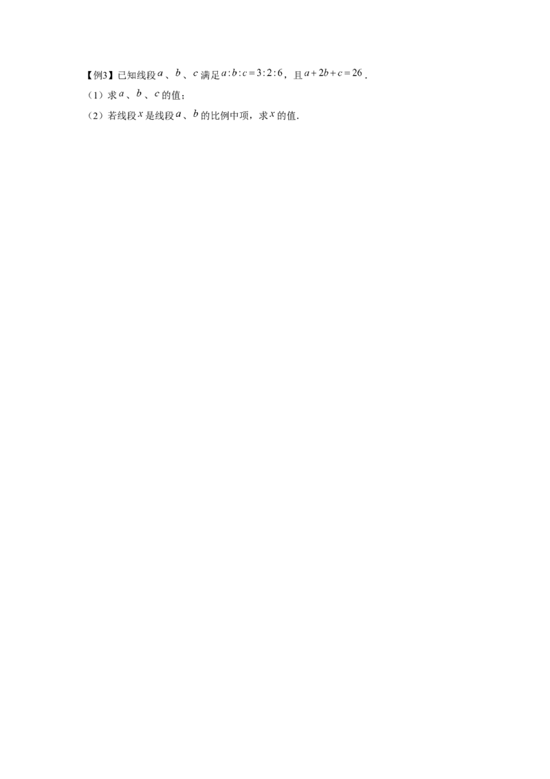 专题4.1相似三角形的性质与判定（基础）（原卷版）_北师大初中数学_9上-北师大版初中数学_06专项讲练