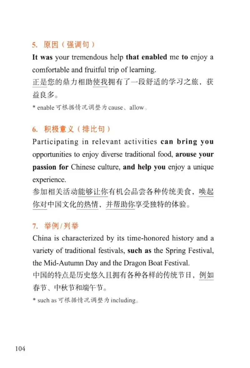 赠：25石雷鹏《冲刺背诵20篇》英一_考研英语+作文模板_考研英语作文模版_其余模板合集推荐_赠：25石雷鹏冲刺背诵20篇（强烈建议）