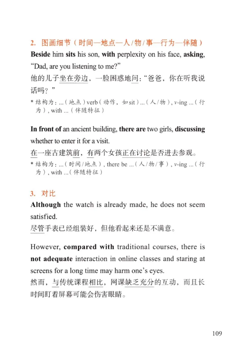 赠：25石雷鹏《冲刺背诵20篇》英一_考研英语+作文模板_考研英语作文模版_其余模板合集推荐_赠：25石雷鹏冲刺背诵20篇（强烈建议）