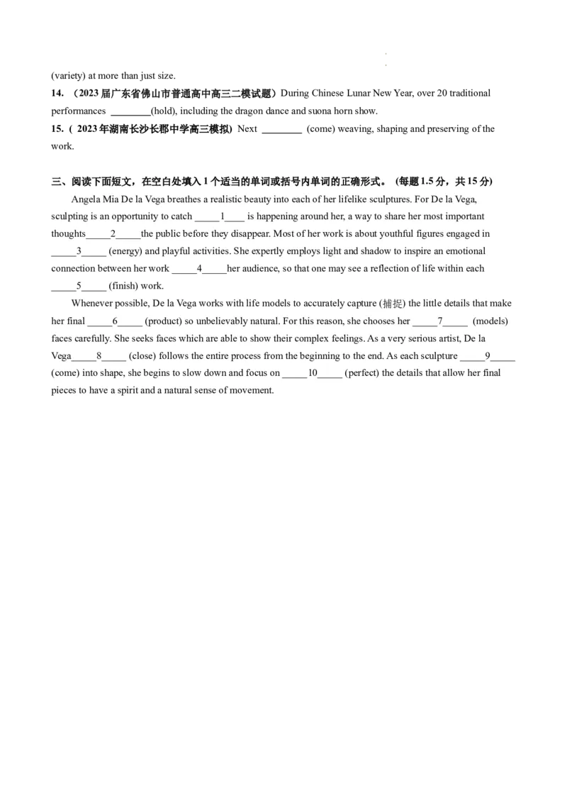 第10讲谓语动词、非谓语动词、形容词、副词、介词、冠词、名词综测（词类）-2024年高考英语一轮复习讲练测（新教材新高考）（原卷版）（测试）_03高考英语_新高考复习资料