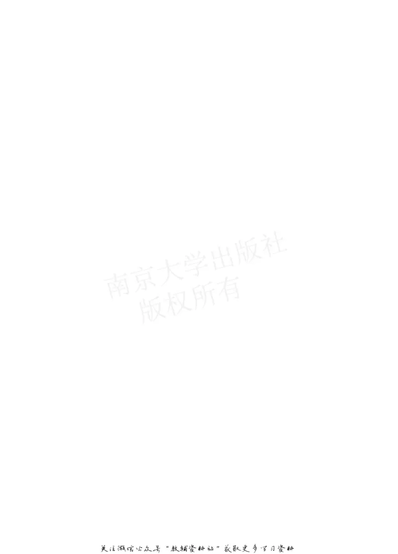 小学数学拓展学案60课四年级_奥数专题合集_H007奥数类教辅汇总PDF_1~6年级小学数学拓展学案60课