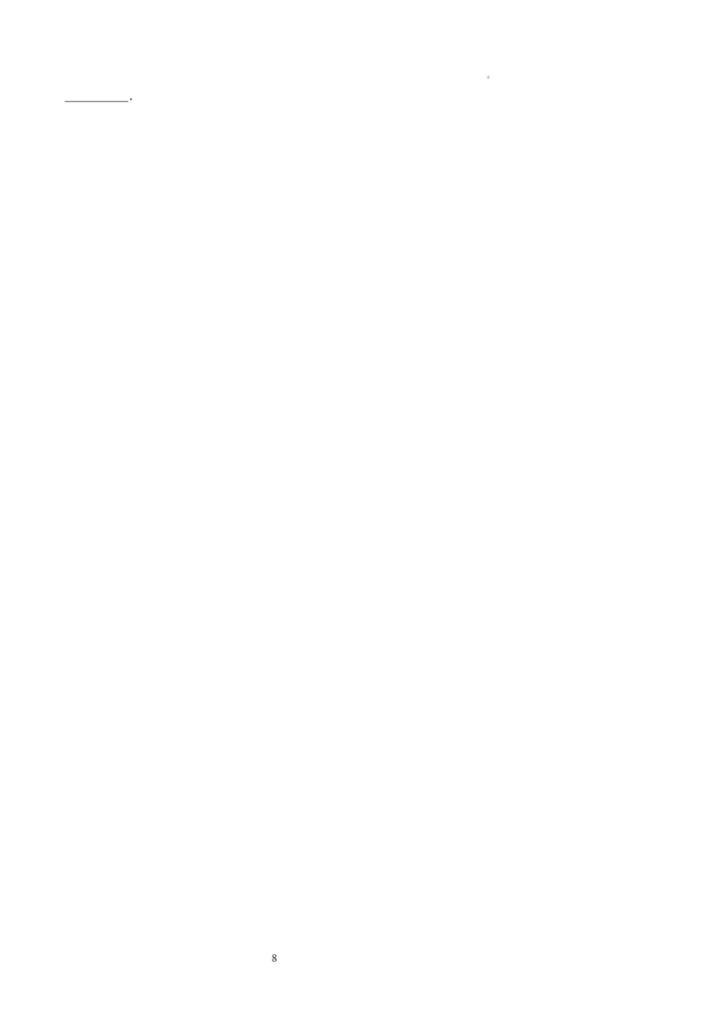 第08讲函数模型及其应用（练习）（原卷版）_02高考数学_新高考复习资料_2024年新高考资料_一轮复习资料_完2024年高考数学一轮复习讲练测(课件+讲义+练习)（新高考）
