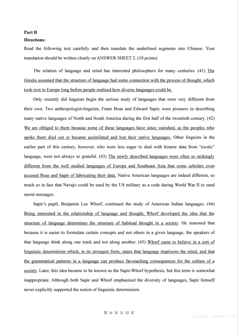 2004年考研英语真题（可复制、可搜索）_考研真题_x_英语一真题+解析［80-25］_英语一1980-2009真题及解析_1998-2009考研英语真题（PDF)