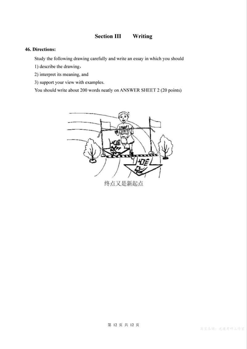 2004年考研英语真题（可复制、可搜索）_考研真题_x_英语一真题+解析［80-25］_英语一1980-2009真题及解析_1998-2009考研英语真题（PDF)