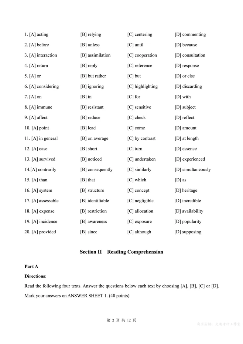 2004年考研英语真题（可复制、可搜索）_考研真题_x_英语一真题+解析［80-25］_英语一1980-2009真题及解析_1998-2009考研英语真题（PDF)