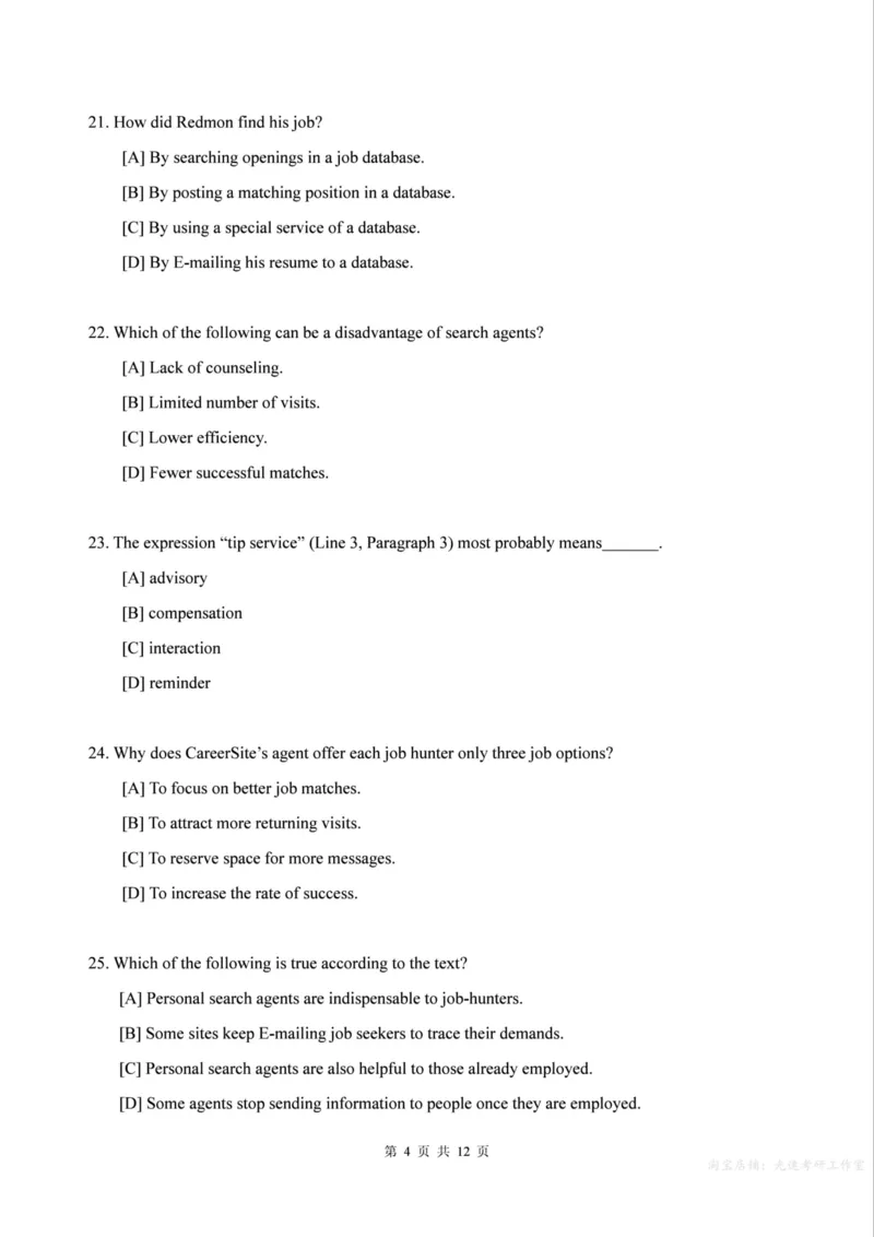2004年考研英语真题（可复制、可搜索）_考研真题_x_英语一真题+解析［80-25］_英语一1980-2009真题及解析_1998-2009考研英语真题（PDF)
