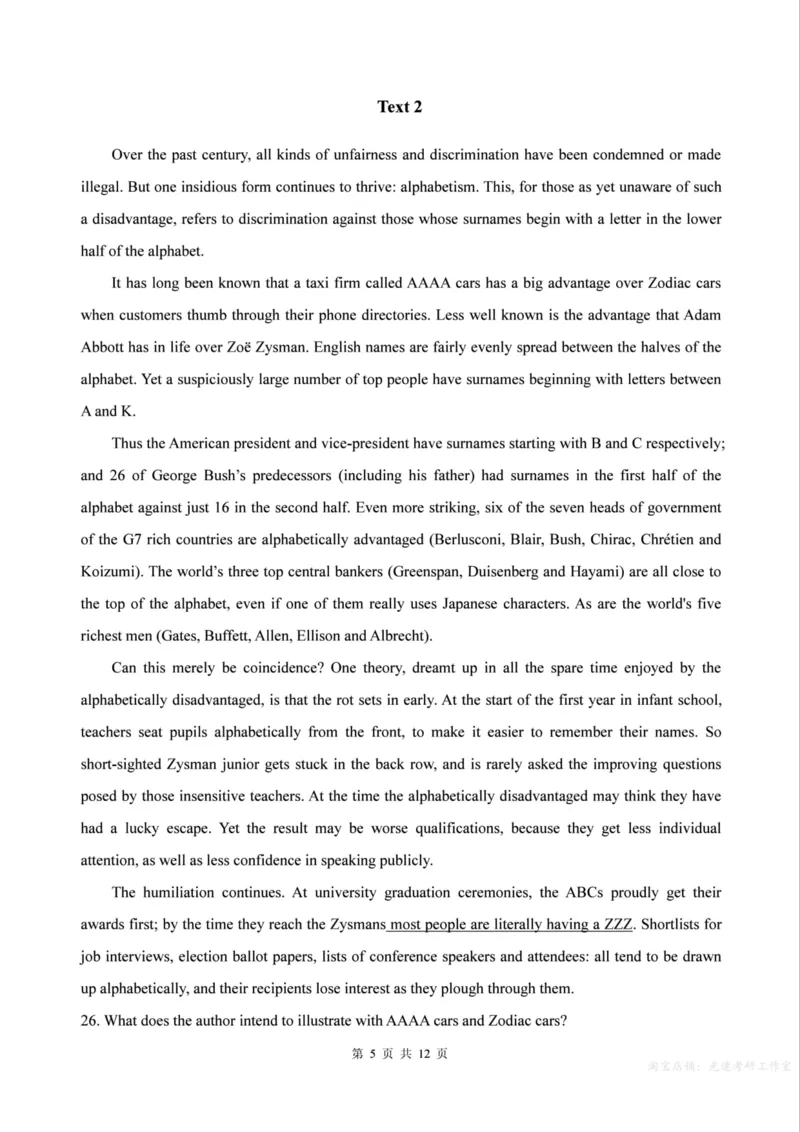 2004年考研英语真题（可复制、可搜索）_考研真题_x_英语一真题+解析［80-25］_英语一1980-2009真题及解析_1998-2009考研英语真题（PDF)