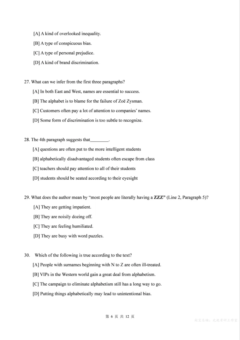 2004年考研英语真题（可复制、可搜索）_考研真题_x_英语一真题+解析［80-25］_英语一1980-2009真题及解析_1998-2009考研英语真题（PDF)