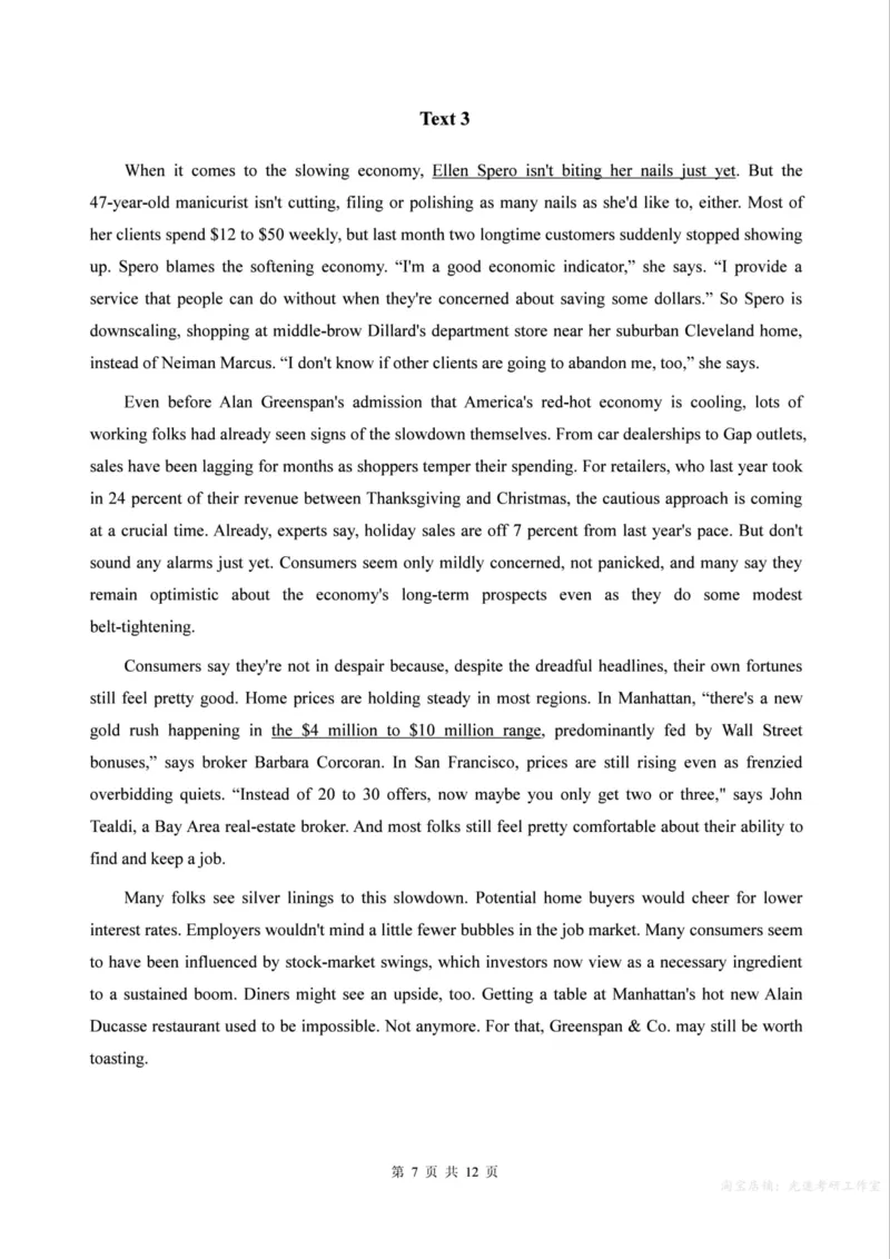 2004年考研英语真题（可复制、可搜索）_考研真题_x_英语一真题+解析［80-25］_英语一1980-2009真题及解析_1998-2009考研英语真题（PDF)