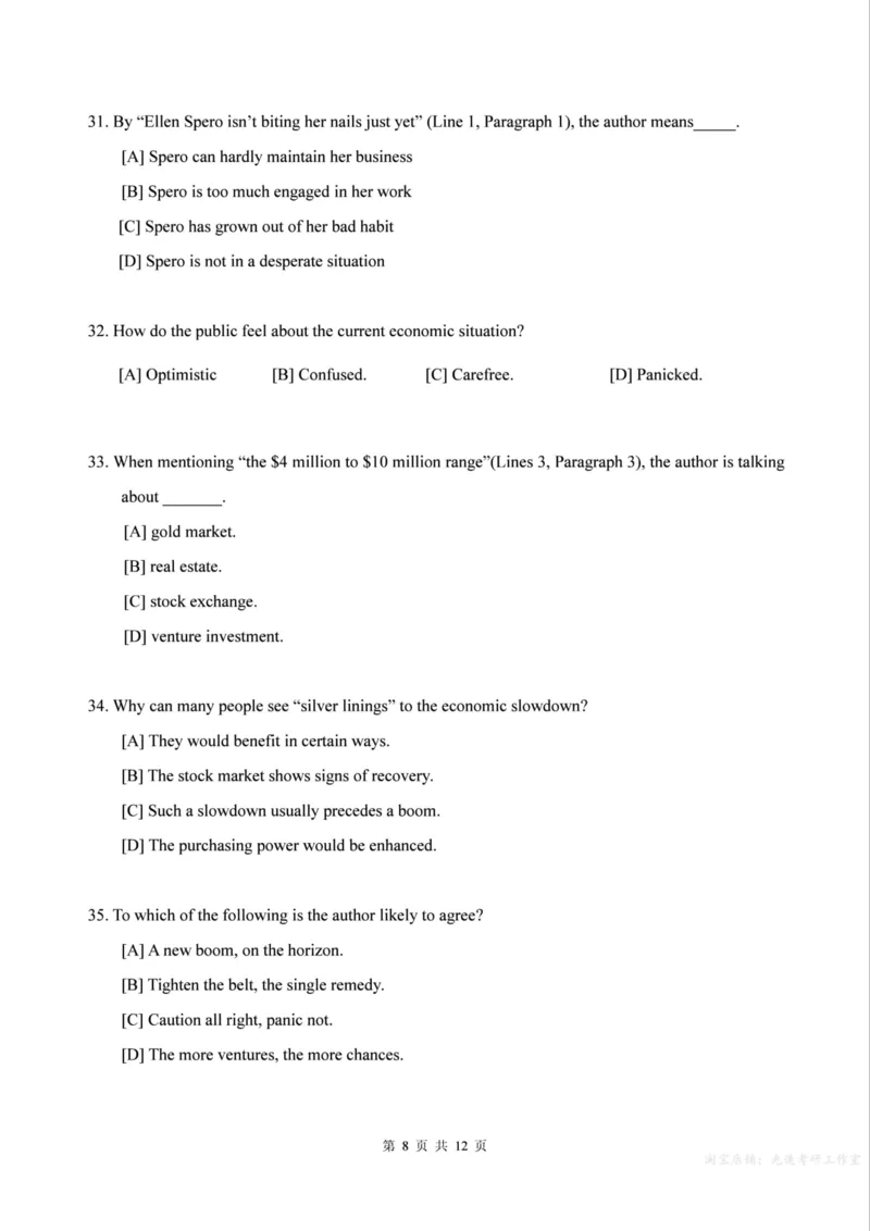2004年考研英语真题（可复制、可搜索）_考研真题_x_英语一真题+解析［80-25］_英语一1980-2009真题及解析_1998-2009考研英语真题（PDF)