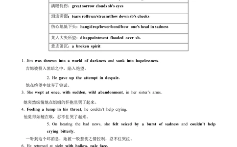 第07讲读后续写之&ldquo;成长类&ldquo;主题（讲义）_03高考英语_新高考复习资料_2024年新高考资料_一轮复习资料_完2024年高考英语一轮复习讲练测(课件+讲义+练习)（新高考）