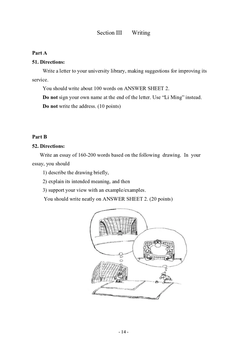 2007年考研英语真题_考研英语+作文模板_1.1980-2025考研英一真题+解析_02、1998-2009年考研英语真题+解析_1998-2009年考研英语真题