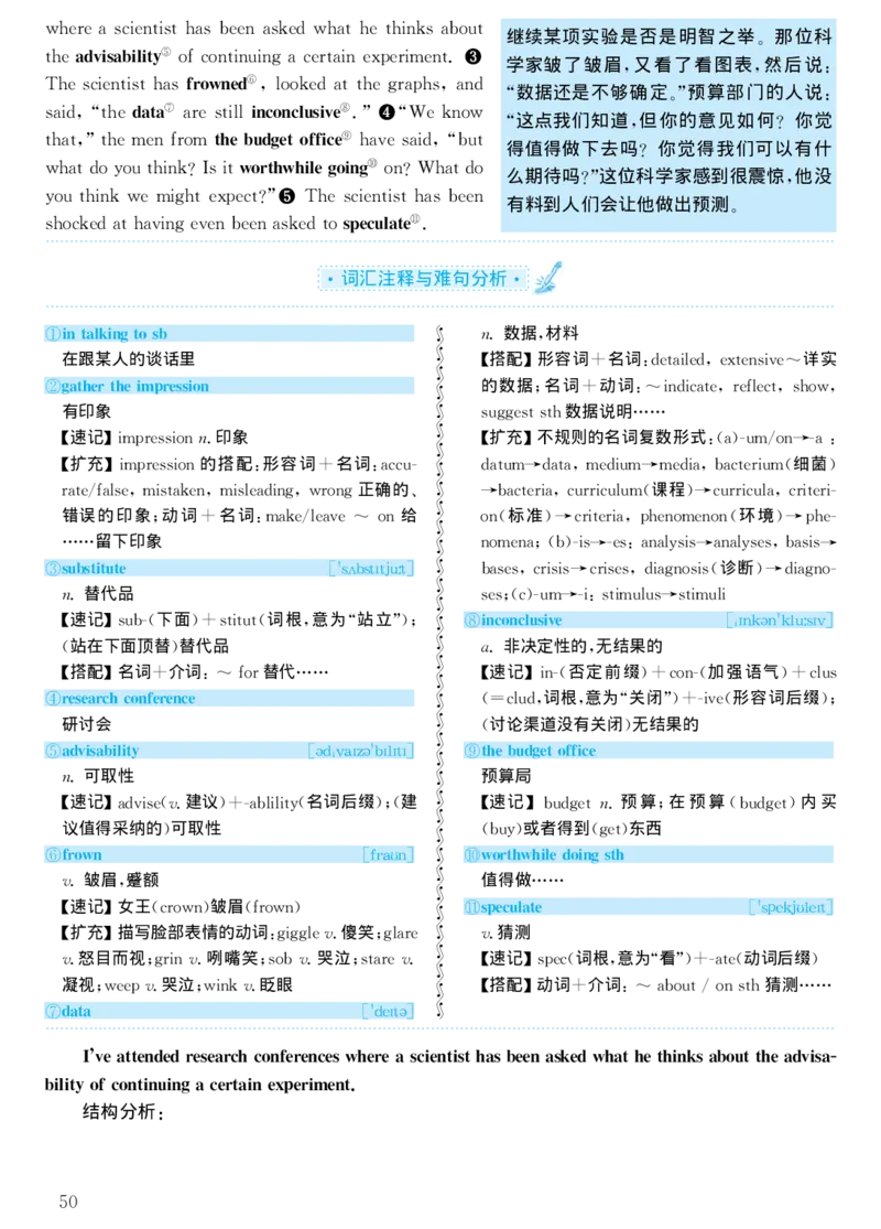 1999年考研英语真题解析_考研真题_x_英语一真题+解析［80-25］_英语一1980-2009真题及解析_1998-2009考研英语一详解（PDF）