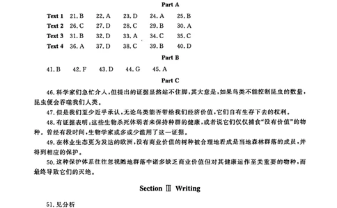 英语一真题答案速查2010-2024_考研真题_x_英语一真题+解析［80-25］_英语一2010-2024真题及解析