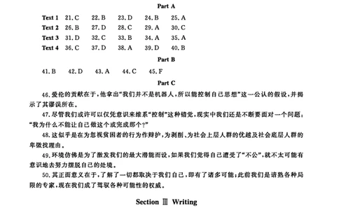 英语一真题答案速查2010-2024_考研真题_x_英语一真题+解析［80-25］_英语一2010-2024真题及解析