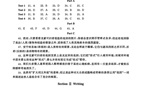 英语一真题答案速查2010-2024_考研真题_x_英语一真题+解析［80-25］_英语一2010-2024真题及解析