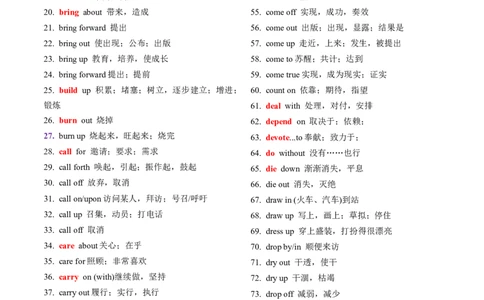 第05讲完形填空高频短语分类+完形填空高频词分类背诵+检测-（讲义）（背诵版）_03高考英语_新高考复习资料_2025年新高考复习_词汇
