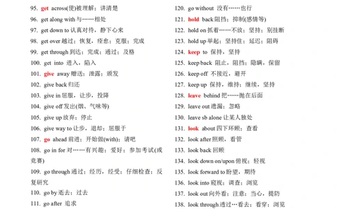 第05讲完形填空高频短语分类+完形填空高频词分类背诵+检测-（讲义）（背诵版）_03高考英语_新高考复习资料_2025年新高考复习_词汇