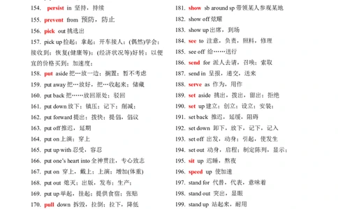 第05讲完形填空高频短语分类+完形填空高频词分类背诵+检测-（讲义）（背诵版）_03高考英语_新高考复习资料_2025年新高考复习_词汇