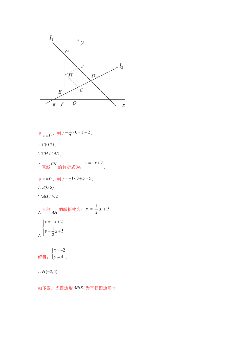 专题6.17直角坐标系背景下的平行四边形（专项练习）-八年级数学下册基础知识专项讲练（北师大版）_北师大初中数学_8下-北师大版初中数学_旧版-可参考_05习题试卷_1课时练习