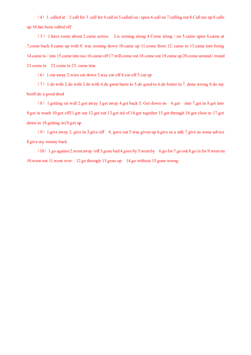 第05讲高考高频短语(解析版)-2025年高考英语一轮复习考点帮（新高考通用)_03高考英语_新高考复习资料_2025年新高考复习_备战2025年高考英语一轮复习考点帮（新高考通用）