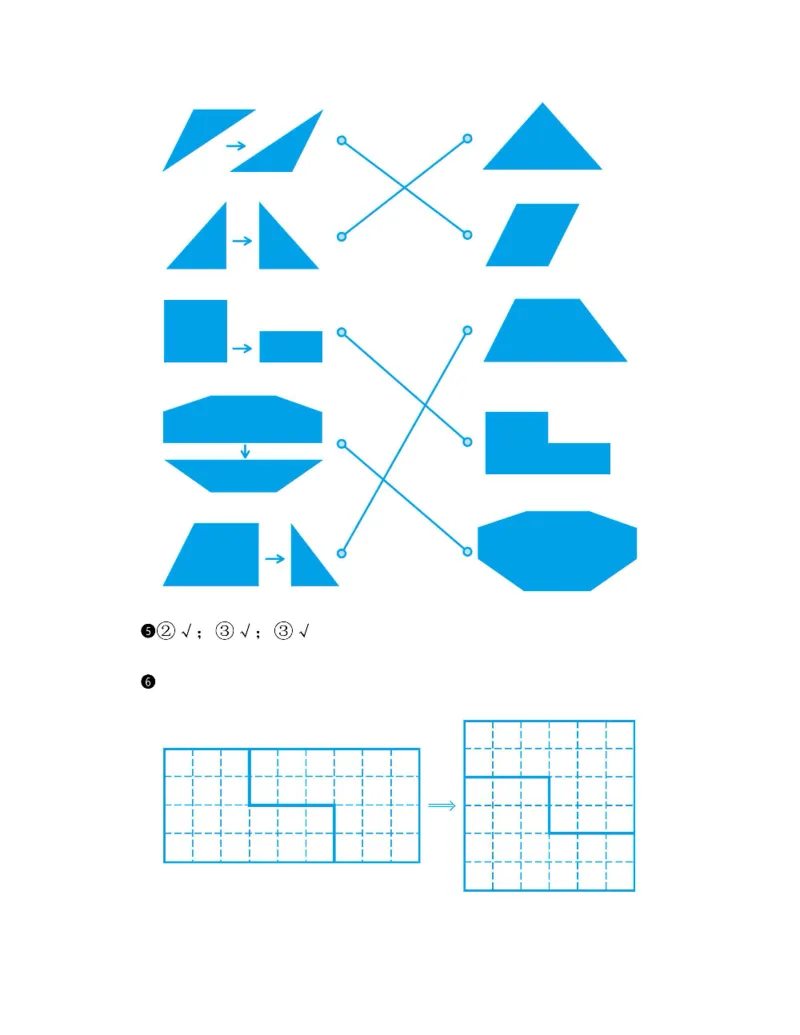 图解小学数学思维训练题一年级_奥数专题合集_H007奥数类教辅汇总PDF_1~6年级图解小学数学思维训练题