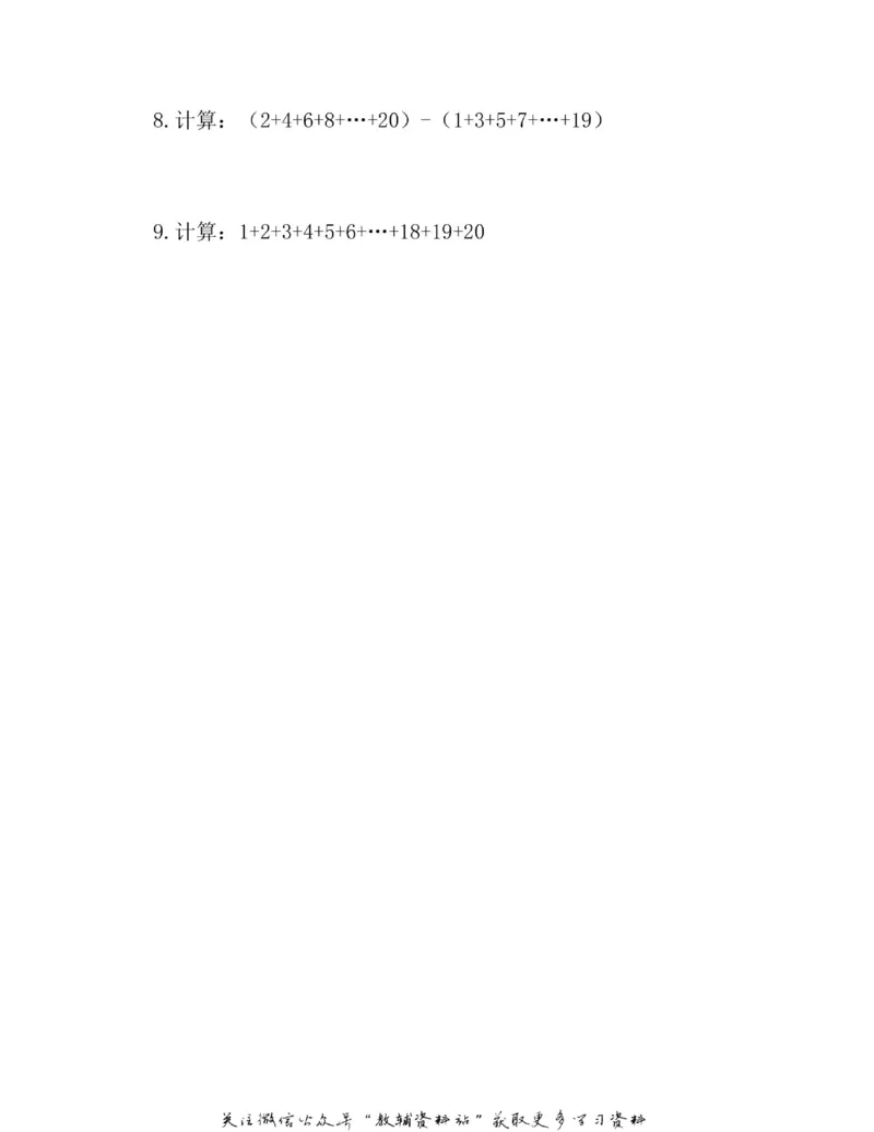 图解小学数学思维训练题一年级_奥数专题合集_H007奥数类教辅汇总PDF_1~6年级图解小学数学思维训练题