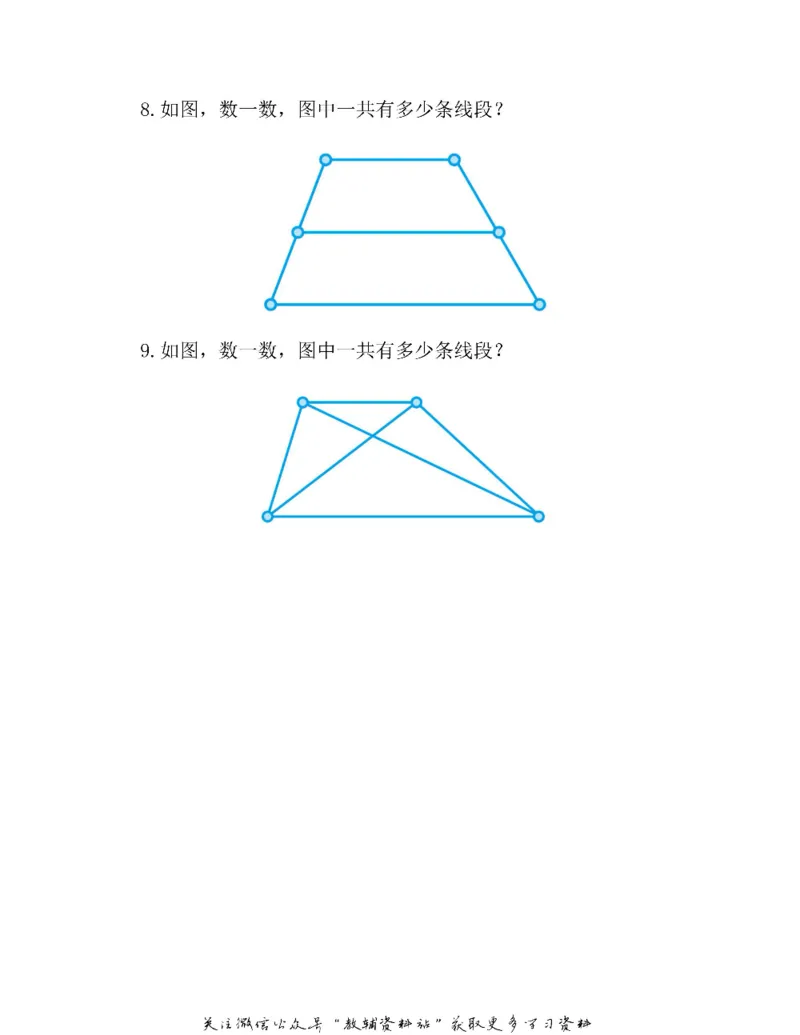 图解小学数学思维训练题一年级_奥数专题合集_H007奥数类教辅汇总PDF_1~6年级图解小学数学思维训练题