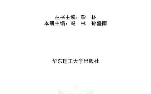 图解小学数学思维训练题一年级_奥数专题合集_H007奥数类教辅汇总PDF_1~6年级图解小学数学思维训练题
