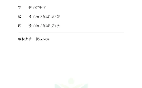 图解小学数学思维训练题一年级_奥数专题合集_H007奥数类教辅汇总PDF_1~6年级图解小学数学思维训练题