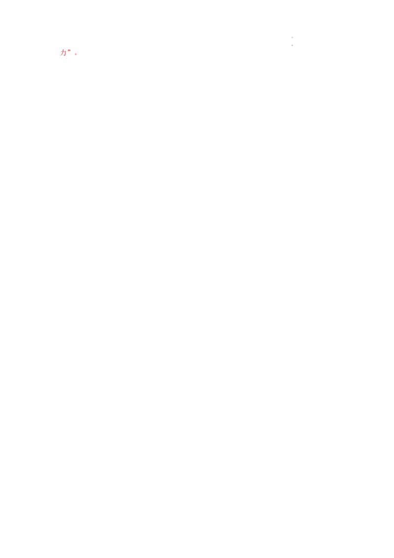 第08讲句子成分+基本句型+句子种类+长难句（练）-2024年高考英语一轮复习讲练测（新教材新高考）（解析版）_03高考英语_新高考复习资料_2024年新高考资料_一轮复习资料_第一部分语法