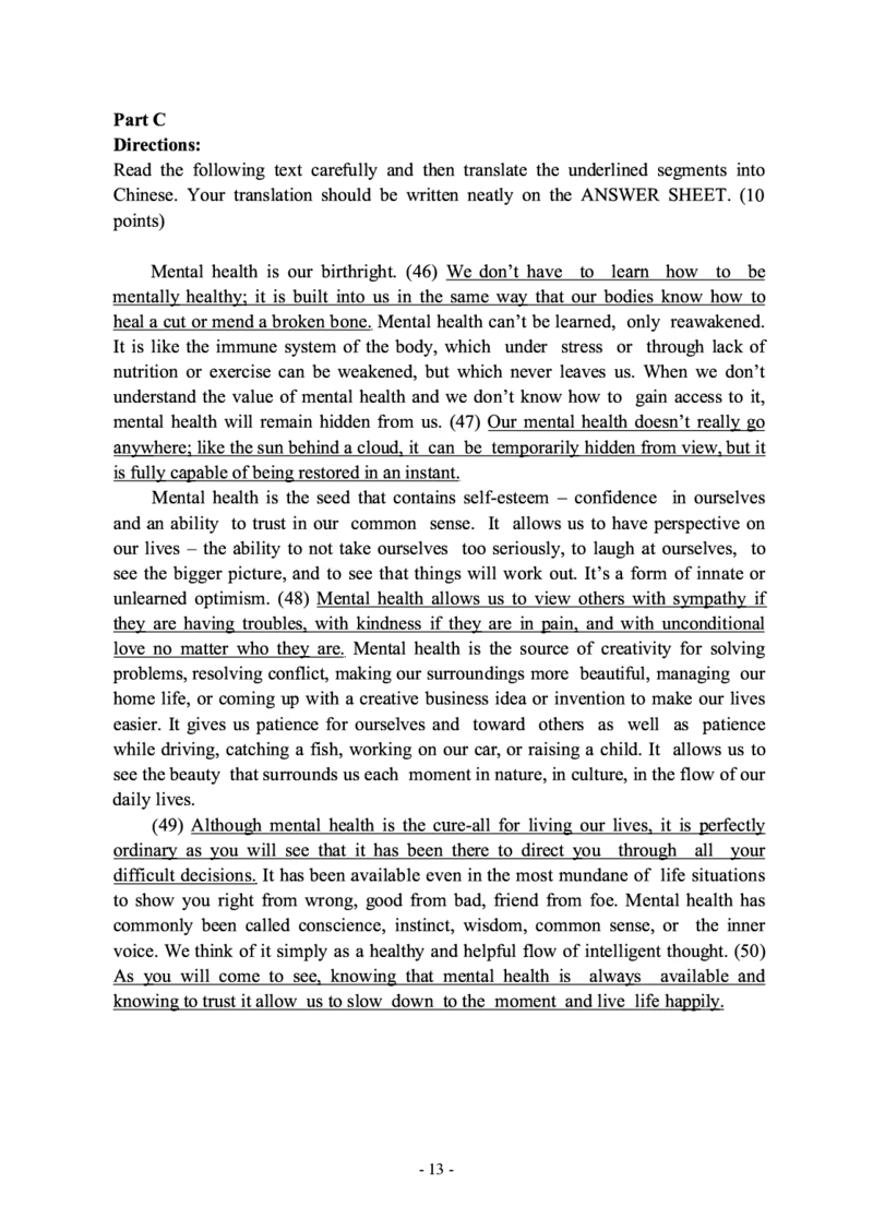 2016年考研英语一真题_考研英语+作文模板_1.1980-2025考研英一真题+解析_03、2010-2024年考研英语真题+解析_2010-2024年考研英语一真题