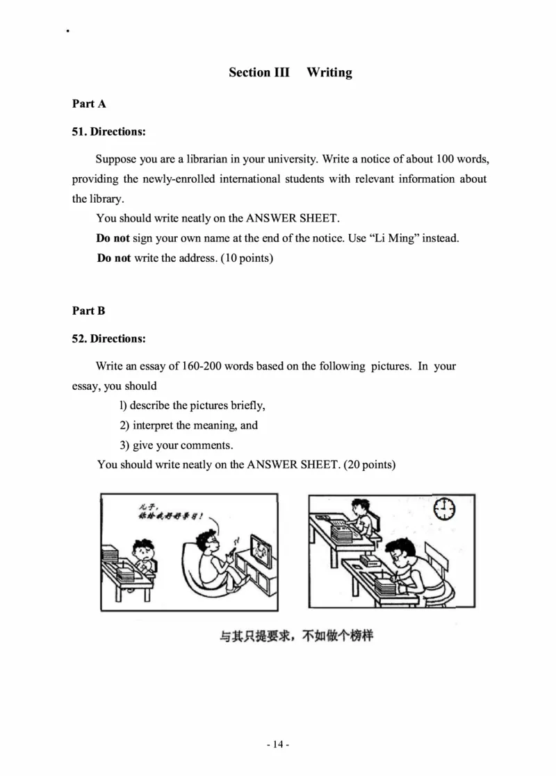 2016年考研英语一真题_考研英语+作文模板_1.1980-2025考研英一真题+解析_03、2010-2024年考研英语真题+解析_2010-2024年考研英语一真题