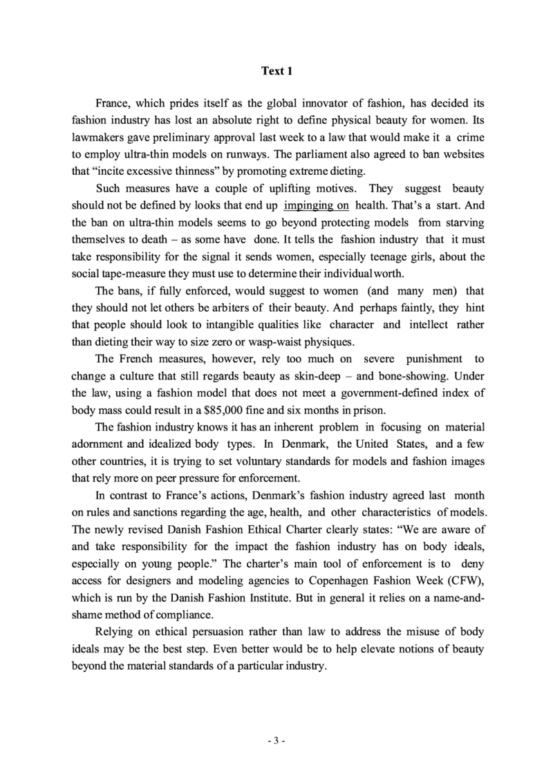 2016年考研英语一真题_考研英语+作文模板_1.1980-2025考研英一真题+解析_03、2010-2024年考研英语真题+解析_2010-2024年考研英语一真题