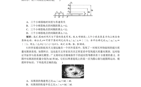 11章末过关检测(四)_04高考物理_新高考复习资料_2022年新高考复习资料_高考物理2022年一轮复习各版本_3.2022年高考物理一轮复习新高考2粤冀渝湘适用